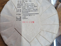 [반년 보내며 이벤트 분양..
