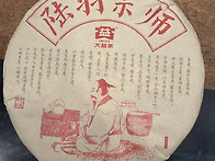 2016 진미호 방분/만룡채/..