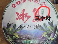 [26반년 열면서 할인분양]..