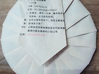 [분양]참 좋은 23년 첫물..
