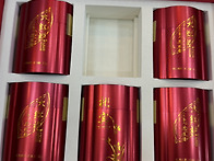 무이성 국빈 판매합니다