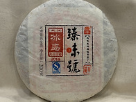 2016 진미호 노만아/용장..