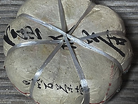 소장차 분양합니다.