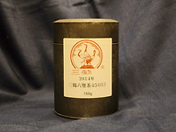 2014 광서오주차창 삼학패..