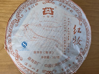 보이차 분양합니다