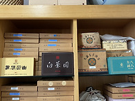 차방 정리합니다.
