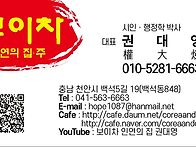[분양 주문]이무고수차 선..