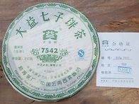 [분양] 07년 대익7542,..