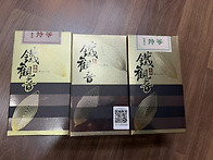 2022년 목책 철관음 동차..