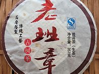 [분양 할인]14년 노반장 ..