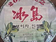 [월드컵분양]월드컵 응원하..