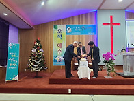 서대구교회 창립 44주년 ..
