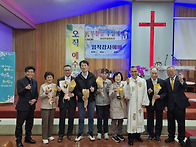 2026년 4월 5일 주일대예배..