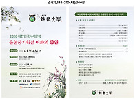 2026년 『이화에 향연』전..
