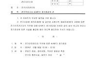 전기 직무고시 안..