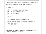 제 8기 11자 7월..