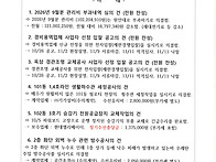 제8기 14차 10월..