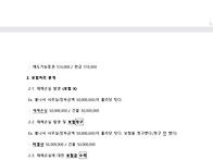 ERP회계/인사 2..