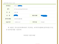 관리소ERP운영사 ..