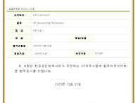 김윤수 선생님 감..