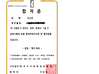 관리소ERP운영사 ..