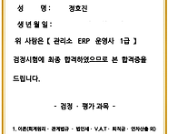 저도 올려봅니다...