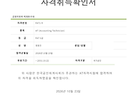 인증샷2 감사합니..
