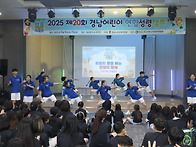 경남 어린이 연합성령캠프