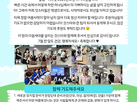 7월 후원편지