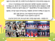 6월 후원편지