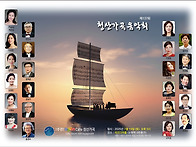 (2025. 7. 19 토) 제1..