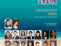 &#128997; 제31회 교