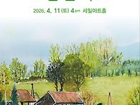 우리가곡사랑회 주최 ..