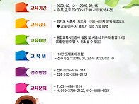 강사양성과정