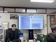 첫 마음으로 하나되는 우리