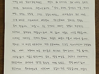 &#65308; 잇고짓고 갈무리 잔치를..