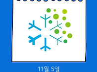 [2강] 학벌 없는 사회를 ..