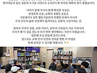 우리가 왜 이 길을 걷는지