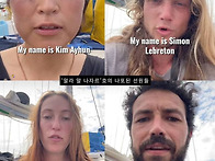해초를 포함한 평화활동가..