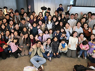 거리를 초월하는 만남