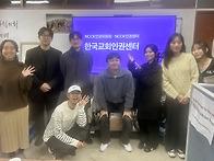 구체적 생활세계와 연관된..