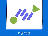 [3강] 안전한 교회를 만드..