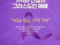 10.29 이태원 참사 4주기..