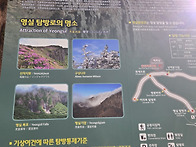 하늘아래 첫 동네..