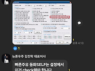 빠른주유 동화