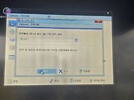 동화 터치보정