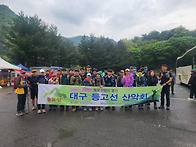 합천 황매산