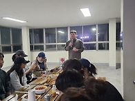 앞산야등