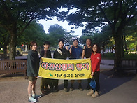 제748차 야간산행 - 칠곡..