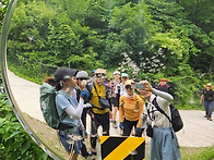 화악산